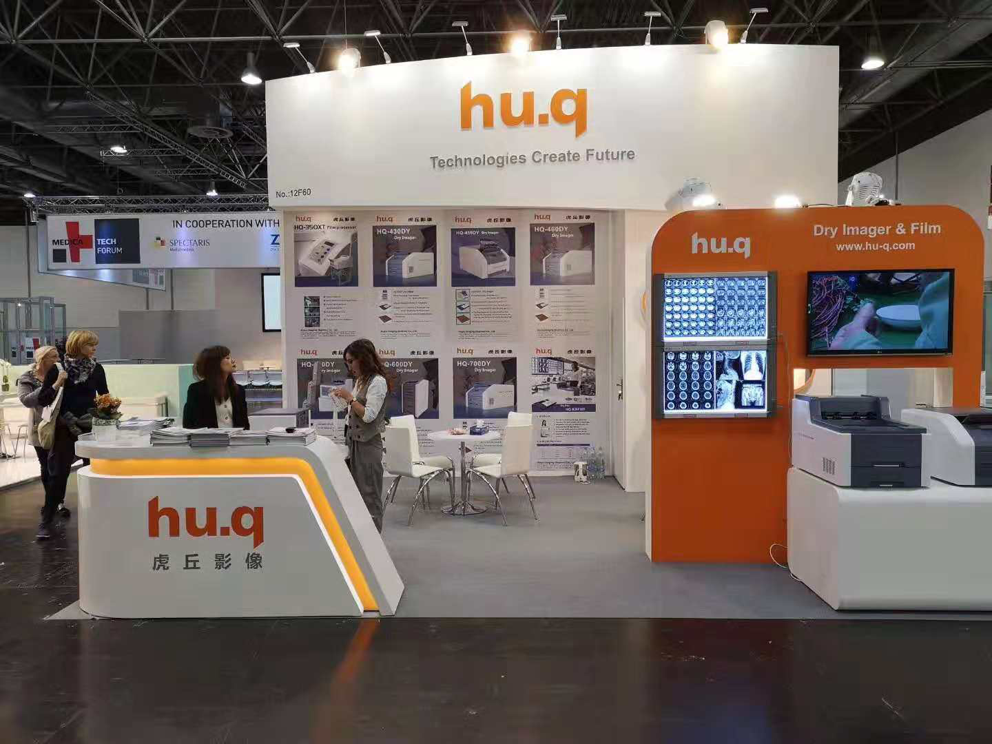 現(xiàn)場直擊:  虎丘影像@MEDICA 2018